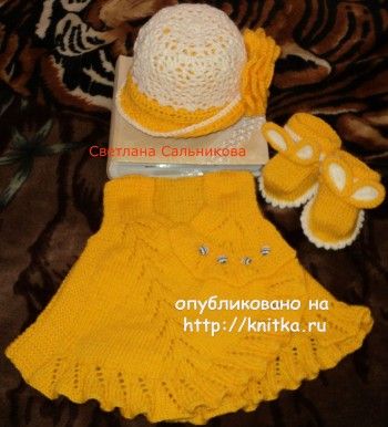 Платье, пинетки и шапочка – работы Светланы. Вязание спицами.