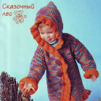 Пальто для девочки с рюшами.