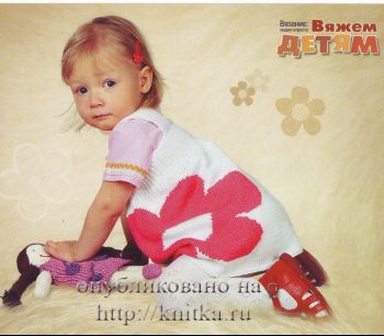 Белое платье с цветком для малышки. Вязание спицами.