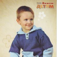 Пуловер для мальчика.