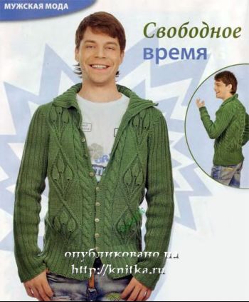 Мужской жакет. Вязание спицами.