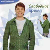 Мужской жакет.