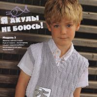 Жилет с акулой для мальчика, связан спицами.