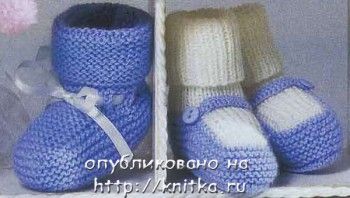 Голубые пинетки – башмачки. Вязание спицами.