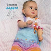 Штанишки на лямках.