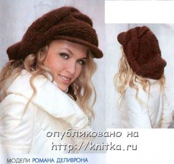 Объемный кепи, связанный спицами. Вязание спицами.