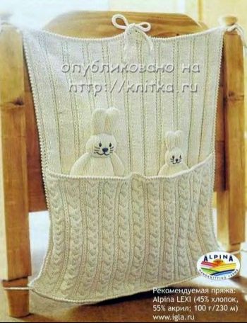 Вязаные кармашки для детской кроватки. Вязание спицами.
