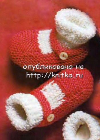 Красные пинетки башмачки. Вязание спицами.