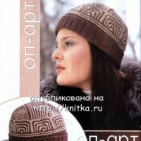 Шапочка с геометрическим узором.