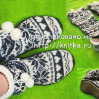 Домашние носки - тапочки - угги.