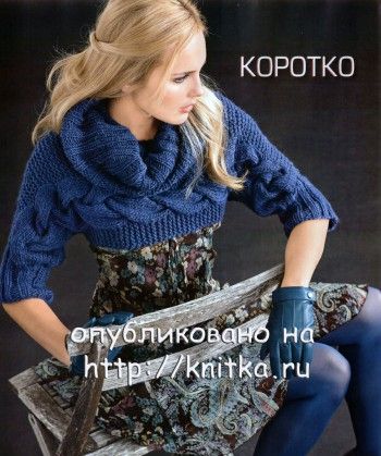 Короткий пуловер, связанный поперёк. Вязание спицами.