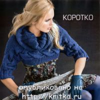 Короткий пуловер, связанный поперёк.