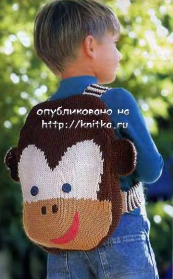 Рюкзак – обезьянка. Вязание спицами.