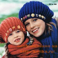 Женский и детский комплекты.