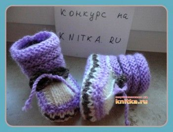 Вязаные пинетки – работа Натальи. Вязание спицами.