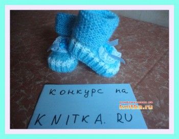 Голубые пинетки – работа Натальи. Вязание спицами.