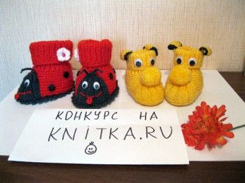 Пинетки “собачки” и “божьи коровки”. Вязание спицами.