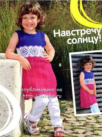 Детское вязаное платье. Вязание спицами.