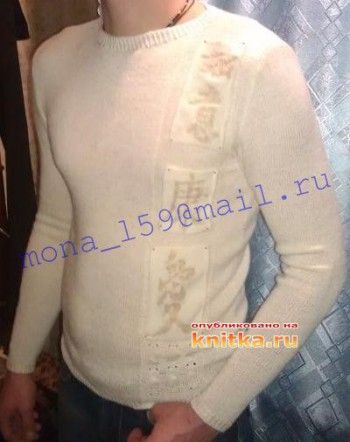 Вязаный свитер работы Елены. Вязание спицами.