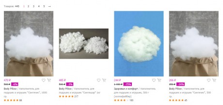 Где купить холлофайбер?