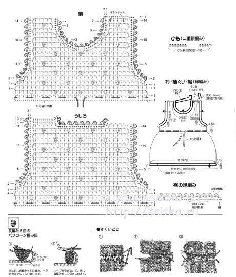 Сарафанчик для девочки. Работа NewNameNata вязание и схемы вязания