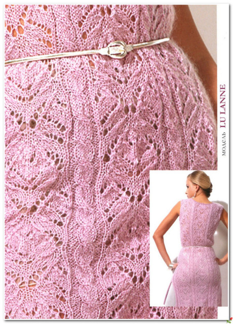 Розовое ажурное платье спицами