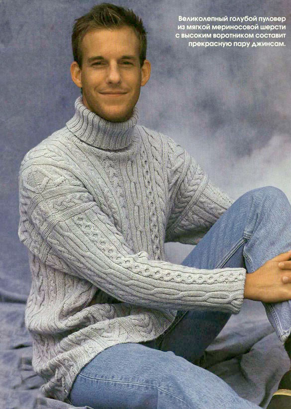 мужской свитер спицами схемы с описаниями