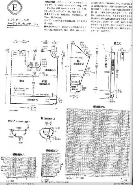 схема ажурного жакета из японского журнала