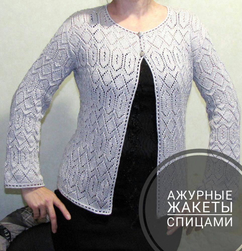 Схемы вязания спицами с описанием - модные модели 2019-2023 года на Burdastyle.ru