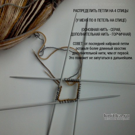 Фабричный наборный край, вязание спицами вязание и схемы вязания