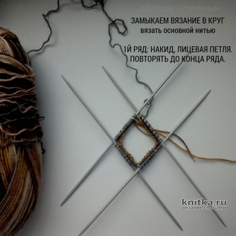 Фабричный наборный край, вязание спицами вязание и схемы вязания