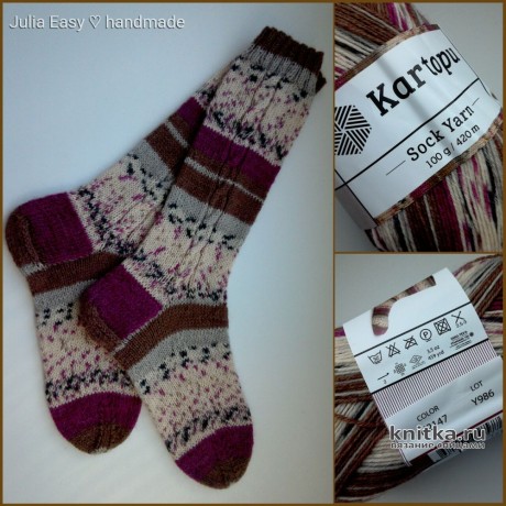 Женские носки спицами из носочной пряжи Kartopu. Работа Julia Easy вязание и схемы вязания