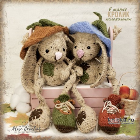 Кролик в шапке колокольчик. Работа Alise Crochet. Вязание спицами. 0n