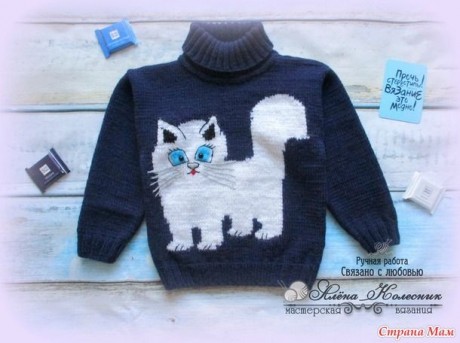 Детские вязаные свитера с котятами 0