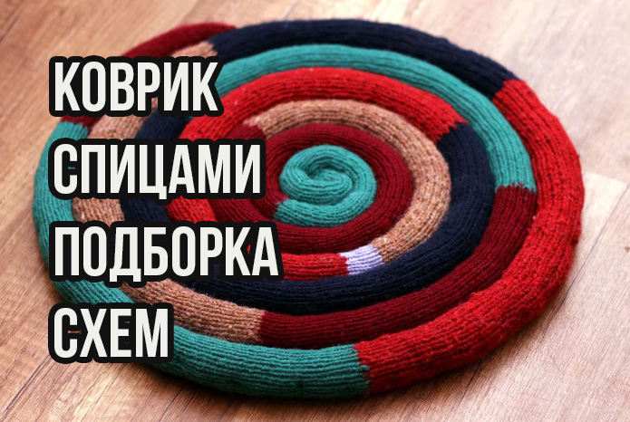 Неожиданное использование бельевой верёвки в удачном рукоделии