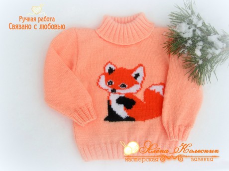 Детский свитер с лисичкой, связанный спицами