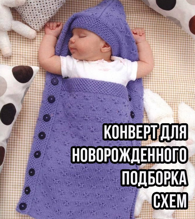 Вязаное детское одеяльце спицами. Мастер-класс | Креаликум