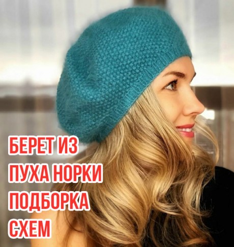 Вязание шапки крючком - зимняя шапочка