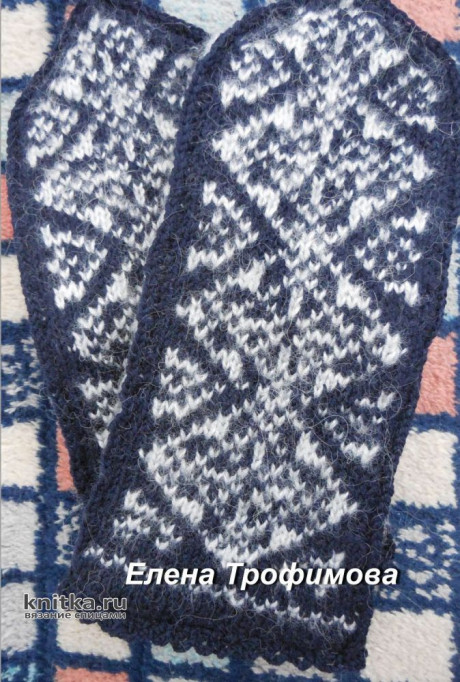 Варежки связанные спицами жаккардовым узором. Работа Елены Трофимовой вязание и схемы вязания