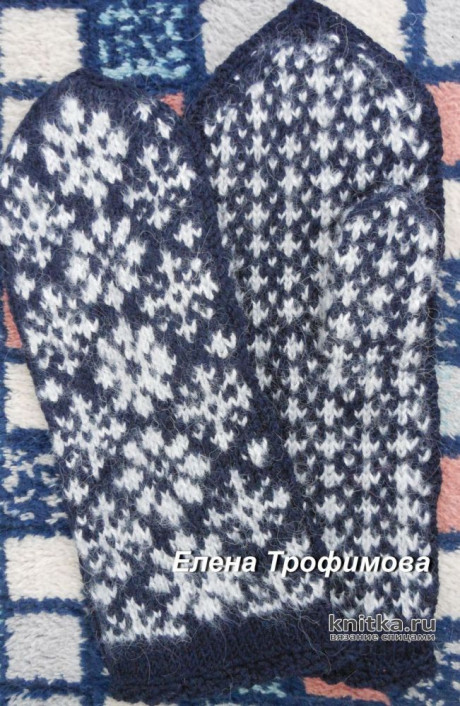 Варежки спицами с жаккардовым узором снежинки. Работа Елены Трофимовой вязание и схемы вязания