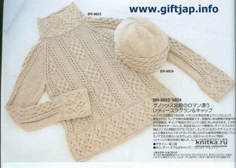 Женский свитер c аранами из журнала Rich More. Работа Виктории вязание и схемы вязания