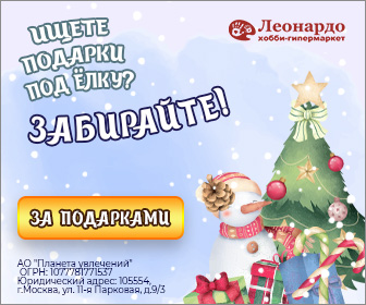 Кватро Новогодние Игрушки Кватро Новогодние Игрушки