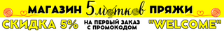 5 Motkov