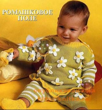 Пуловер с маргаритками, брюки и носочки. Вязание спицами.