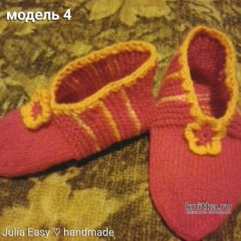 Малиновые следки с цветком связанные спицами. Работа Julia Easy. Вязание спицами.
