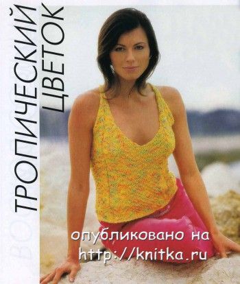 Желтый топ. Вязание спицами.