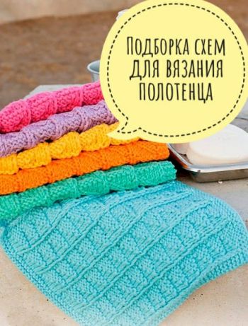 Кайма: подборка схем — Блог LaVita Yarn