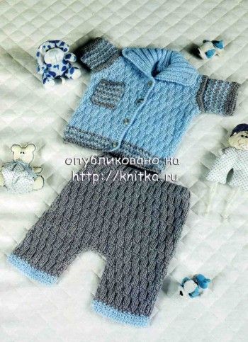 Кофта и штанишки для новорожденного малыша